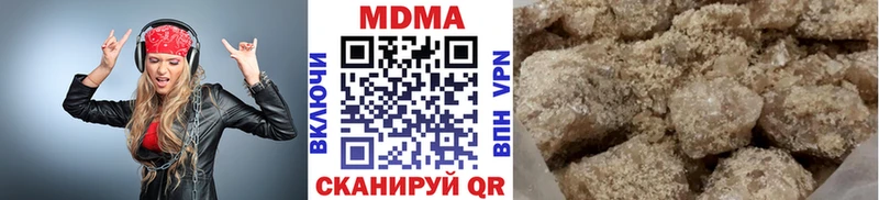 это наркотические препараты  купить  сайты  Гурьевск  MDMA кристаллы 