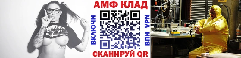 Первитин кристалл  цена   mega как зайти  Гурьевск 