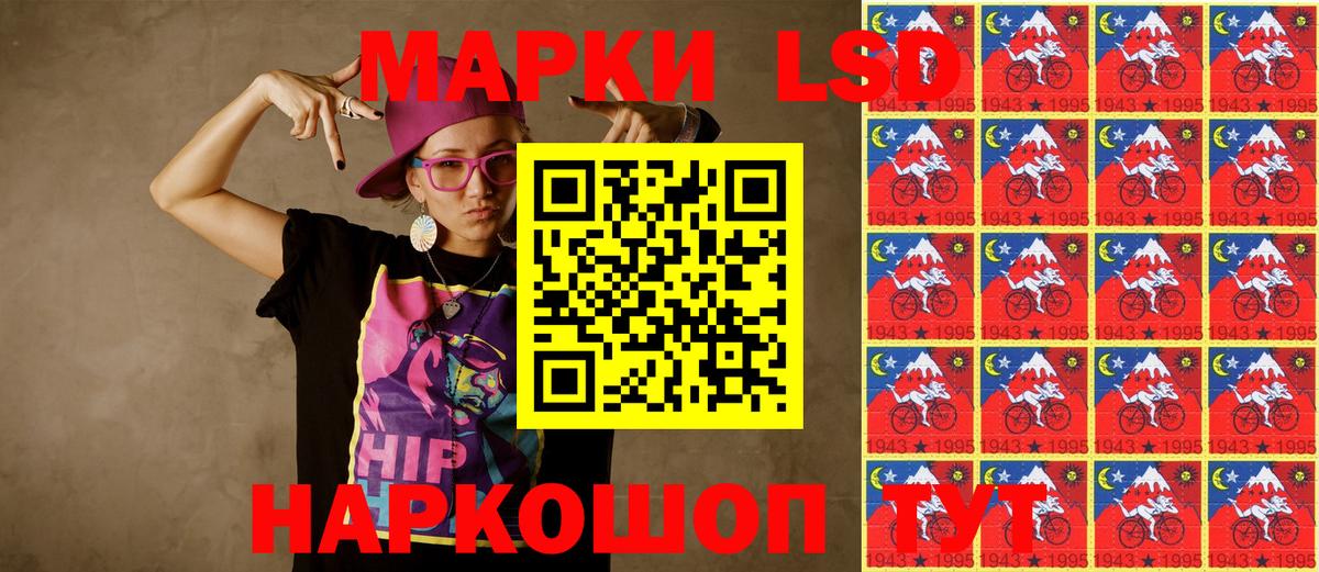 Марки 25I-NBOMe 1,8мг  Гурьевск 