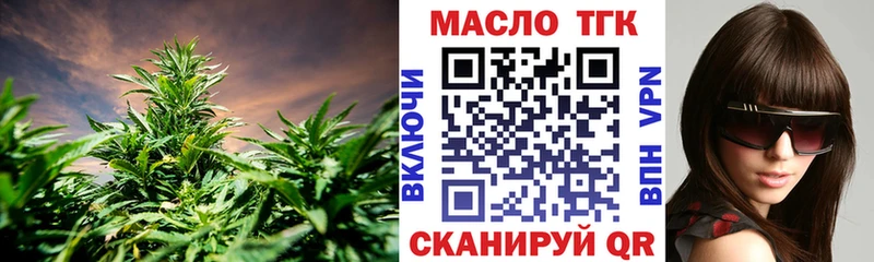 наркошоп  Гурьевск  Дистиллят ТГК THC oil 