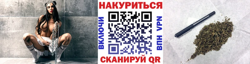 Марихуана MAZAR  Гурьевск 
