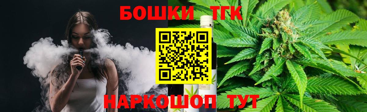 Бошки марихуана MAZAR  Конопля MAZAR  Гурьевск 