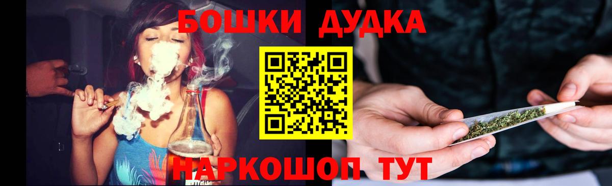 Каннабис AK-47  Конопля Ganja  Гурьевск  Вход с VPN 